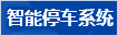 點擊這里給我發消息